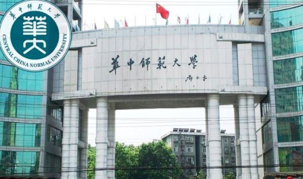 华中师范大学是2来自11大学还是985大学