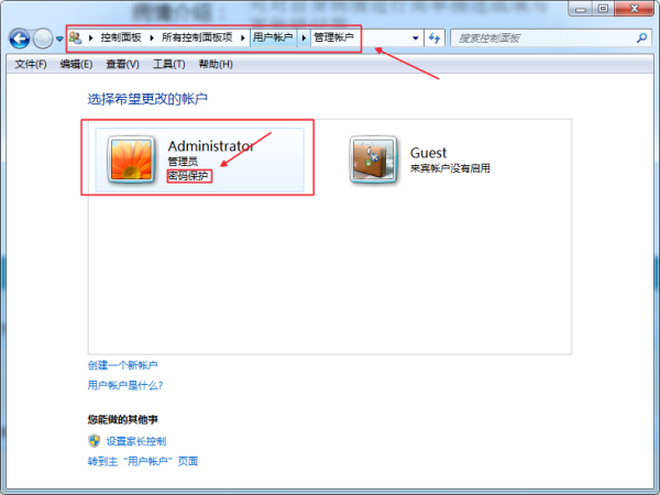 win7开机密码怎么取消