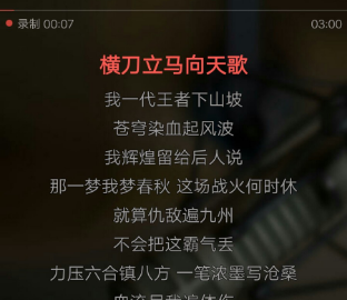 有什么软件可以消来自除歌曲的原音,变成伴奏?