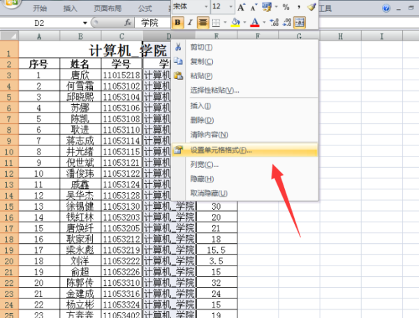 Excel 复制出现“不能对合并单元格进行部分修改”怎么办