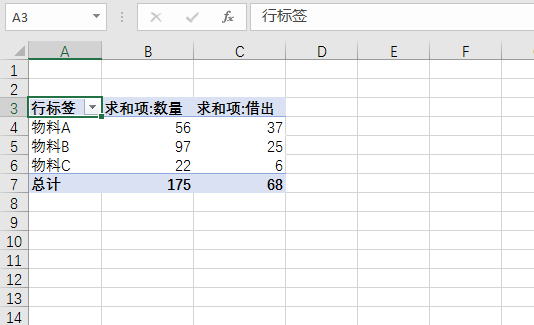 EXC来自EL表明细表怎么自动360问答汇总到另一个表