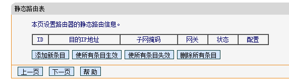 怎么来自查看是否被蹭网？