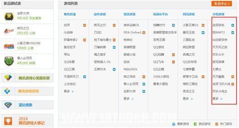 dnf地下城与勇士手游公测时间 手游什么时候上限