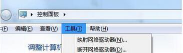 win7来自系统打不开Word文件出现错误报告的两种解决方法