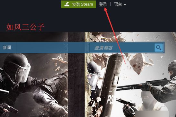 steam官方网站注册