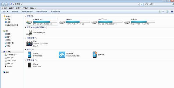 C:\WINDOWS\system32具体位置在哪里