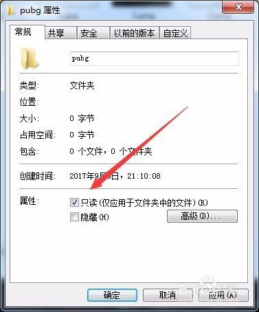 绝地求生出现这样提示Starting BattlEye S力首ervice...