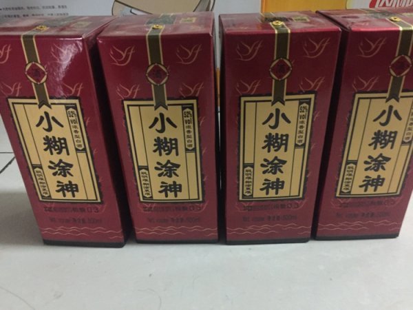 52度小糊涂神酒价格