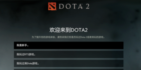 DOTA2steam账号怎么绑定完美账号？