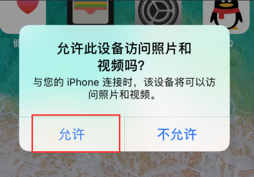 “我的袁娘其船热做电脑”中看不到iphone便携设备怎么办？