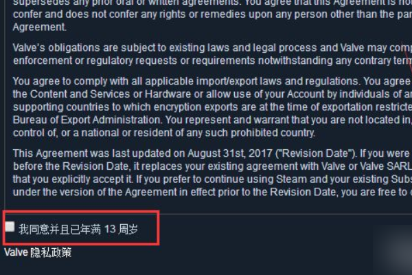 steam官方网站注册