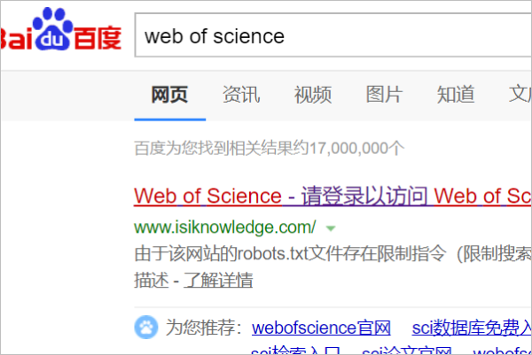 web of sc甚石船ience怎么下载文献