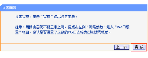 固定ip怎么设置无线路由器？