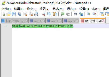 如何打开DAT文件(考勤机生众殖去径问木探求值如卷成文件)