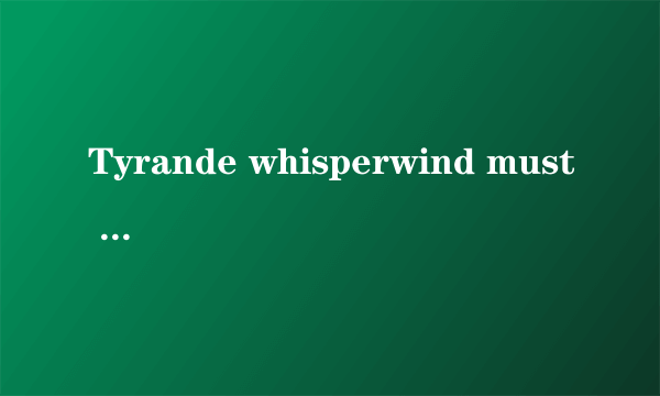 Tyrande whisperwind must surviv和Discover the location of the Barrow DeepsFurion stormrage must surviver这些都是什么意思啊,