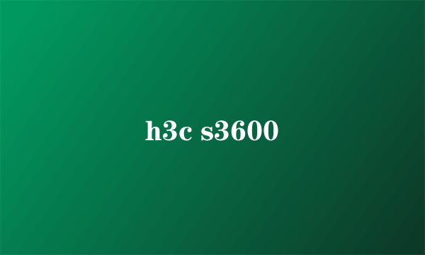 h3c s3600